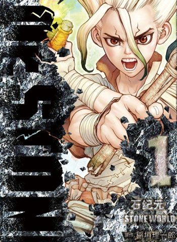 [图片1]-Boichi漫画《石纪元（Dr.Stone）》高清全本[232话]插图-咕咕漫画 - 您的漫画阅读基地