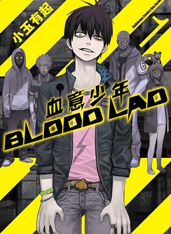 [图片1]-小玉有起漫画《血意少年BLOODLAD》高清全本[17卷]插图-咕咕漫画 - 您的漫画阅读基地