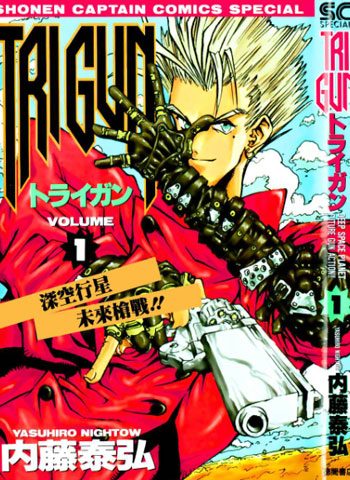 [图片1]-内藤泰弘漫画《枪神Trigun》高清全本[34话]插图-咕咕漫画 - 您的漫画阅读基地