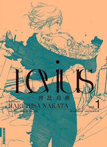 [图片1]-中田春弥漫画作品《列比乌斯Levius》高清连载中[1-2部]插图-咕咕漫画 - 您的漫画阅读基地