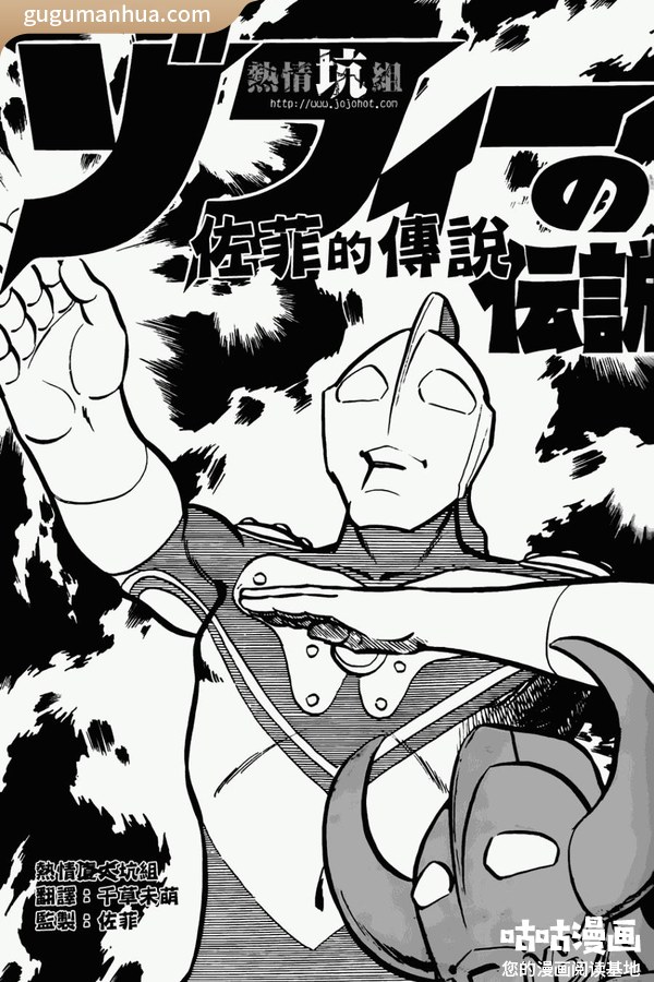《奥特曼系列》高清合集全本[8部]