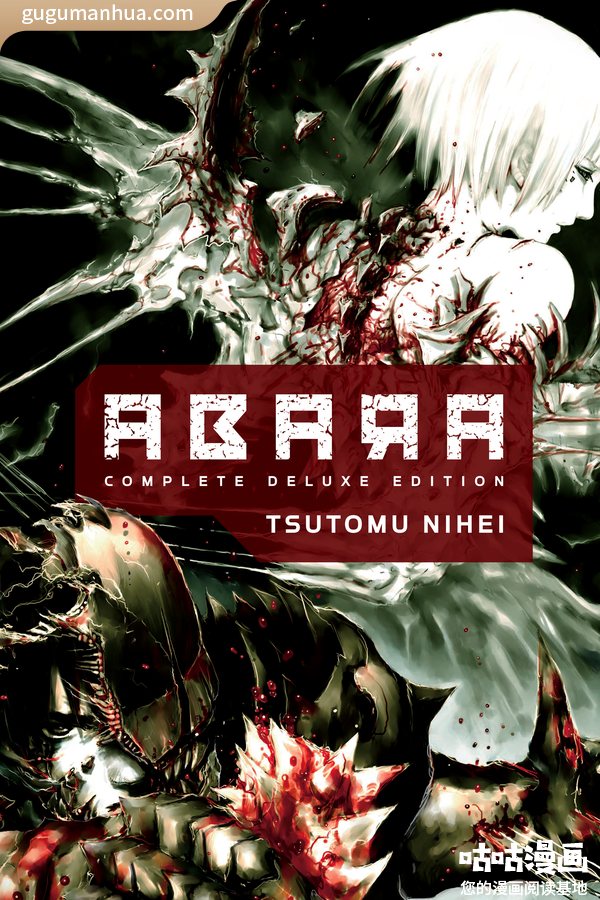 贰瓶勉漫画《ABARA》高清全本[1卷]