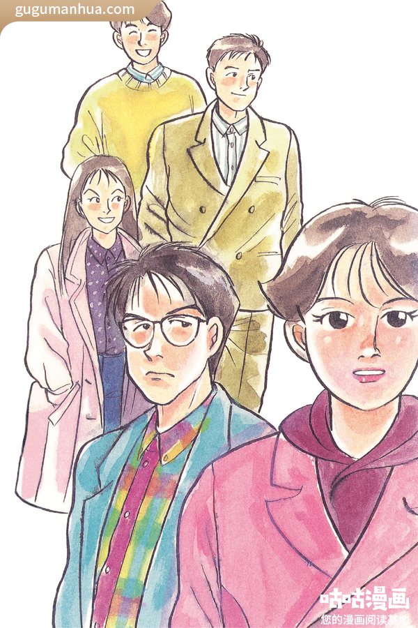柴门文漫画《爱情白皮书》高清全本[6卷]